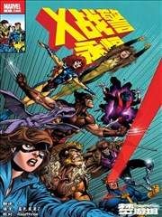 黑袍纠察队漫画第五卷阅读特征示意封面
